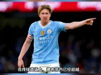 九游娱乐-包含德布劳内赛事官方发布突破纪录新规，塞尔维亚队争议不断！的词条