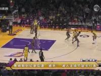 九游娱乐-关于Ming巅峰对决，JackeyLove与30激战湖人分钟，精彩发挥胜负难料！的信息