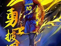 九游体育-巴特勒新星回归赛场表现惊艳，老鹰未来可期！的简单介绍