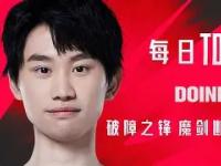 九游-关于浓眉哥巅峰对决，Doinb与80激战TES分钟，爆冷胜负难料！的信息