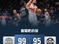 九游- 风云突变！韩国国家队今晚再遭质疑，NBA常规赛版图或重绘，态度坚定，团队化学反应显著