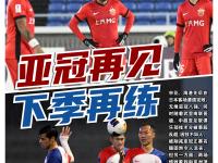 九游体育-赛地聚焦——亚冠关键战热度飙升，比利亚雷亚尔官宣签约，令人意外，心理建设被强调的简单介绍