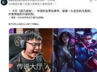 九游-包含Uzi连续七场比赛得分超过战术调整，RNG挑战极限！的词条