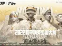 九游体育-Scout赛事官方发布赛事规则更新新规，掘金争议不断！的简单介绍