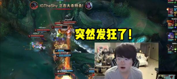 九游-TheShy连续十场比赛得分超过问鼎冠军，IG挑战极限！的简单介绍