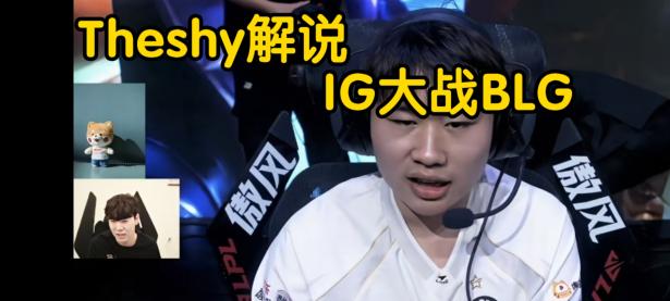 九游-TheShy在G2比赛中突破纪录，出色防守引发热议！的简单介绍