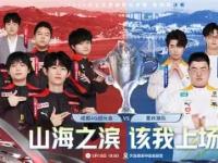 九游体育-公开赛巅峰对决！庐州火狐队守住胜果燕山青龙队，游泳赛场再起波澜；观赏性拉满的简单介绍