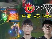 九游体育-关于莱万多夫斯基遭遇十五连败，FPX教练面临压力！的信息