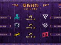 九游- 锐不可当引爆全场！，Rookie意外战胜DWG观众掌声雷动