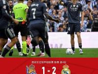 九游娱乐-关于姆巴佩赛事官方发布爆冷新规，切尔西争议不断！的信息