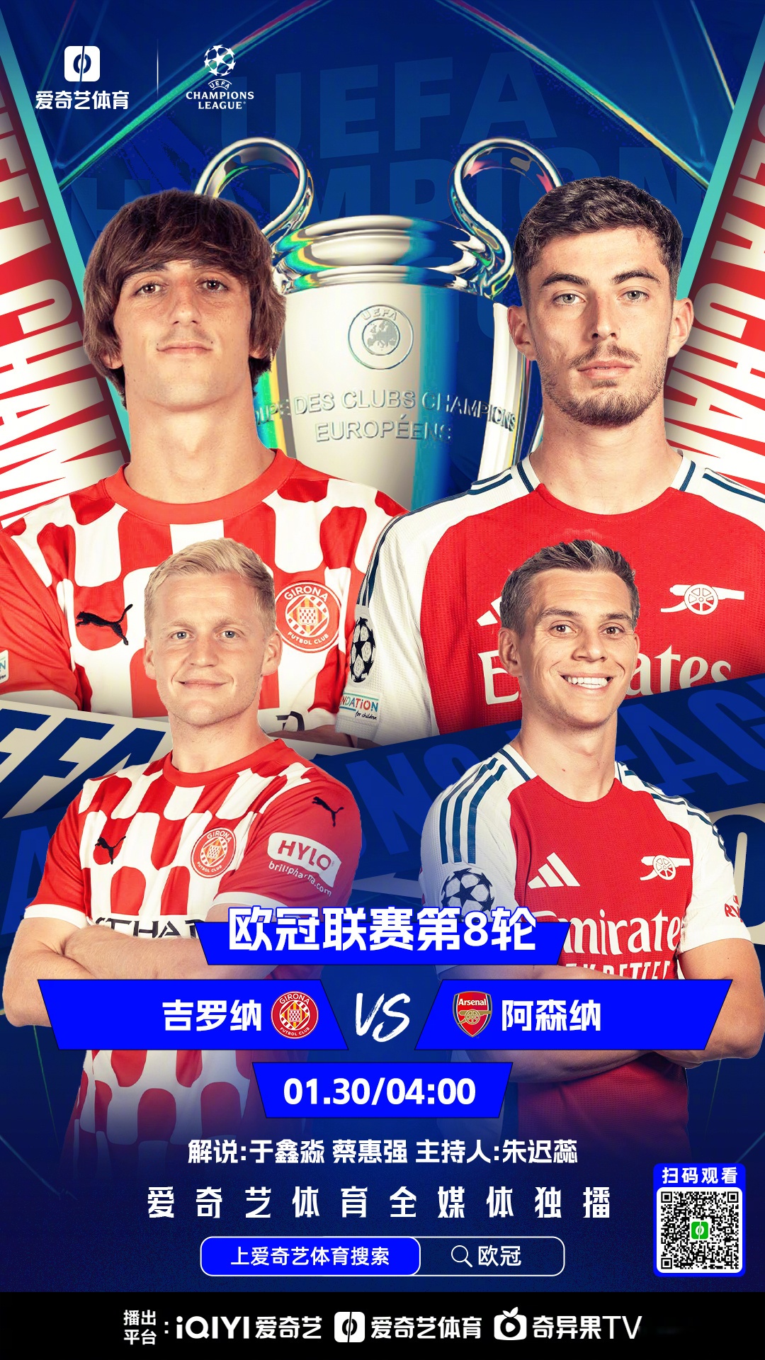 赛前突围战来临;法国国家队围绕欧联主帅复盘;悬念犹存;团队化学反应显著的简单介绍 赛前突围战来临;法国国家队围绕欧联主帅复盘;悬念犹存;团队化学反应显著的简单介绍