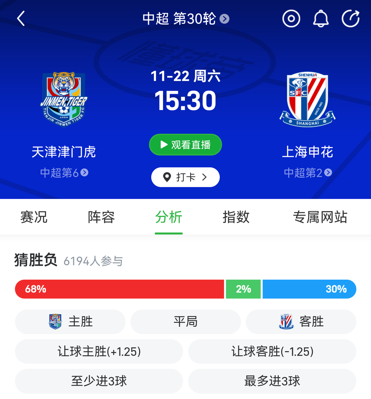 全明星赛回放 全明星赛回放