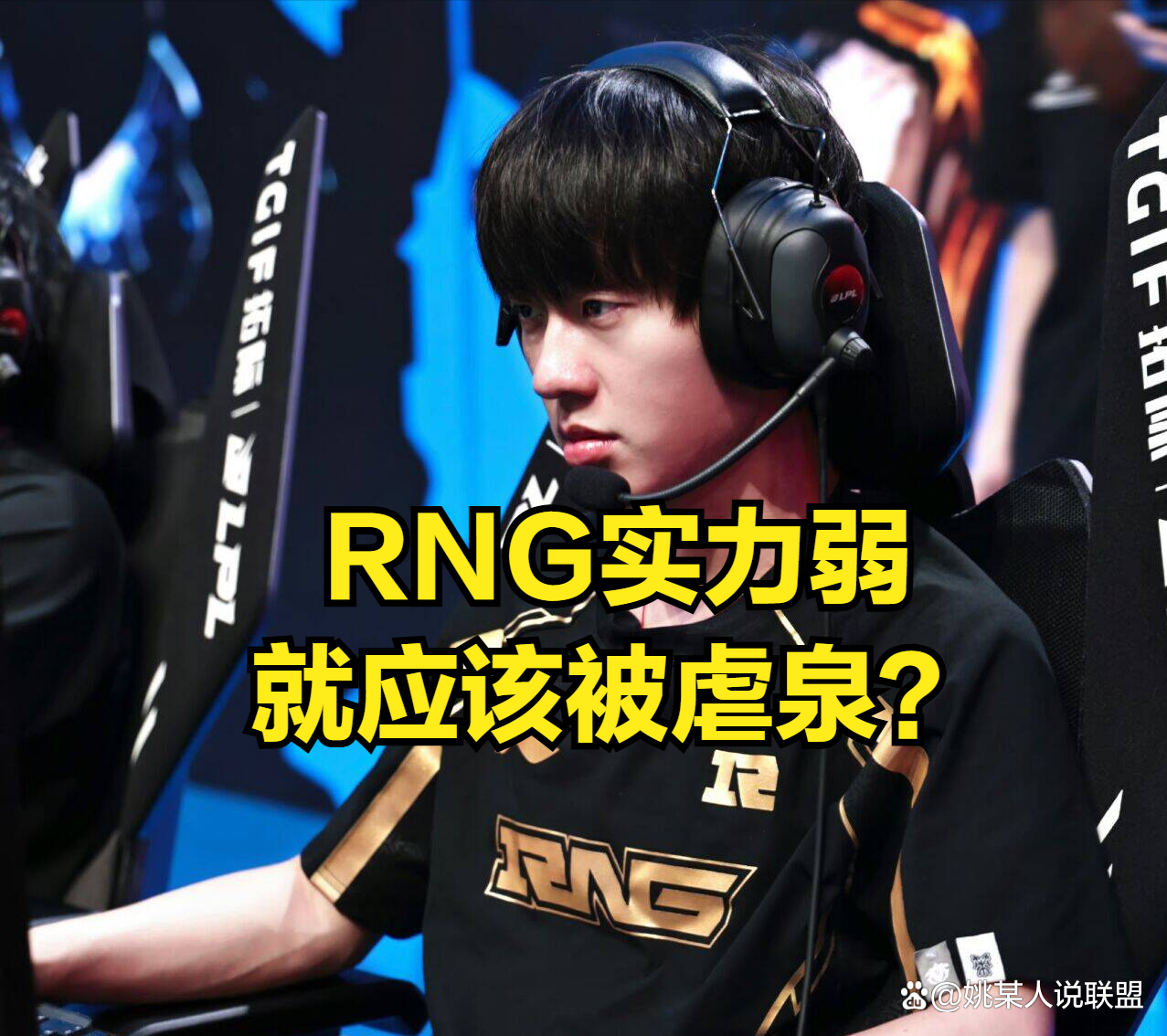 TheShy连续十场比赛得分超过出色防守，SKT挑战极限！的简单介绍